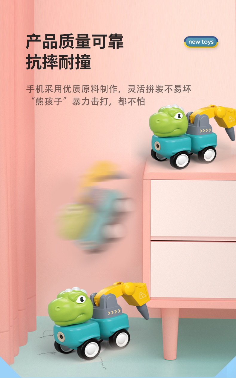 New cross-border magnetic attraction little dinosaur toy boy assembly engineering vehicle Dinosaur model Tyrannosaurus rex Triceratops pic 9
