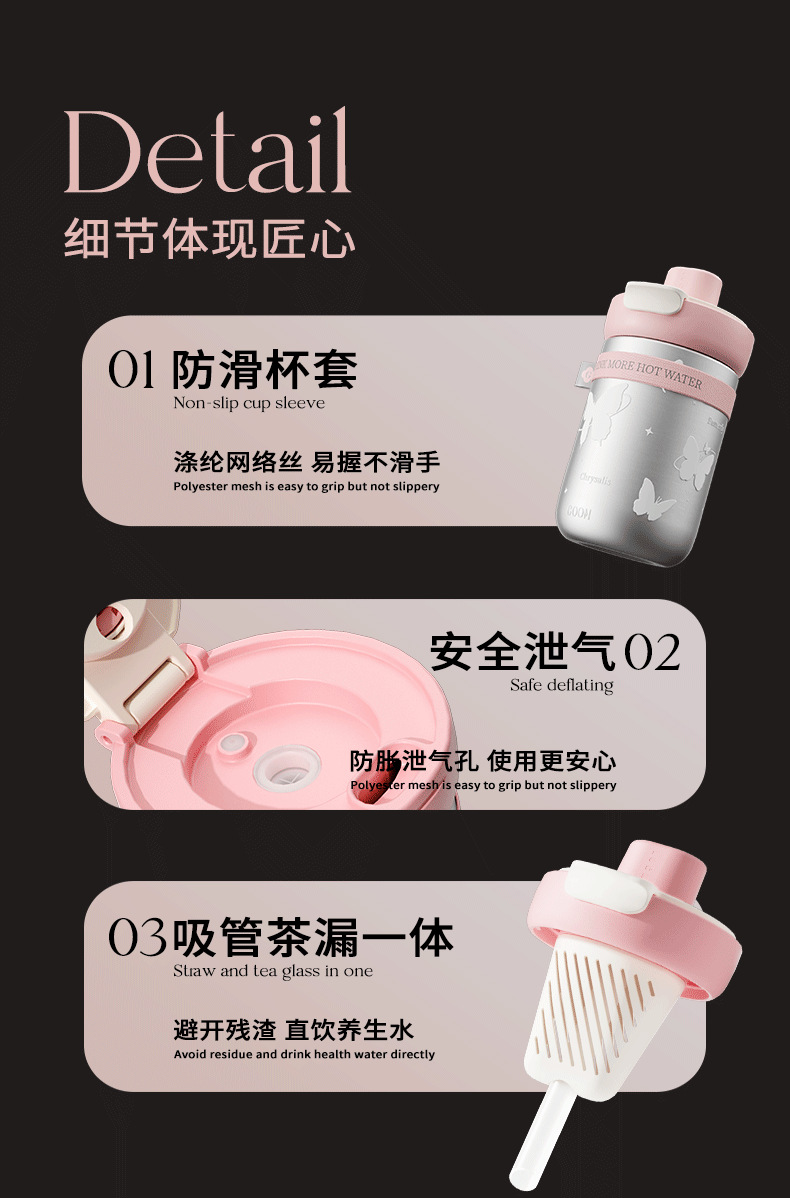 GOOM格沫福叠保温吸管杯女生2025新款高颜值咖啡杯生日礼物水杯子详情17