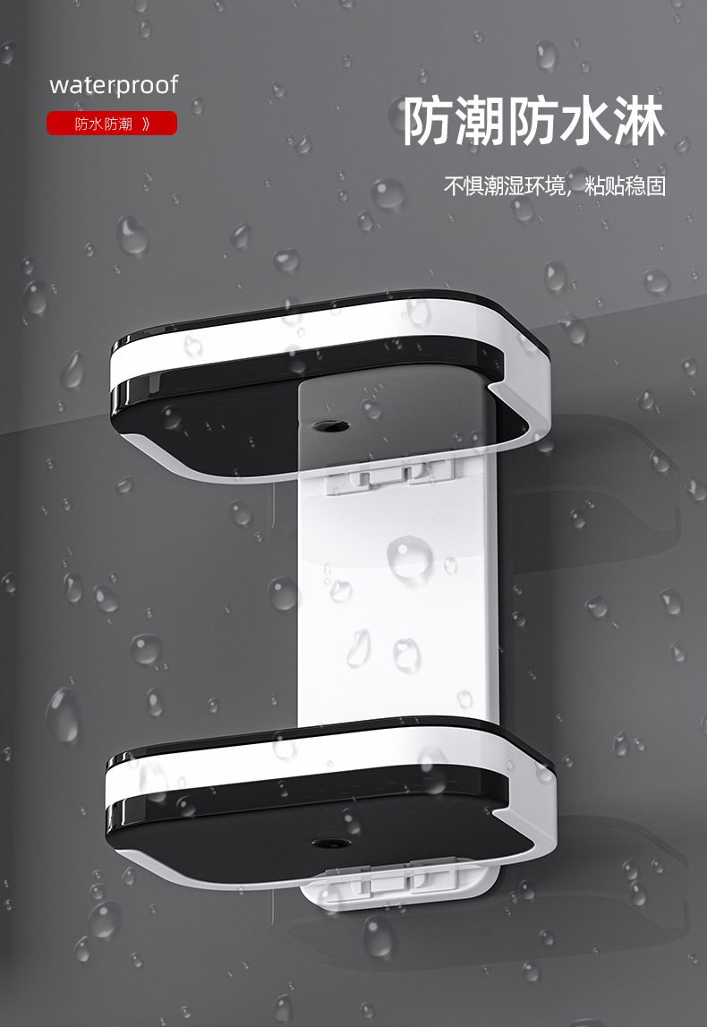 肥皂盒壁挂式卫生间免打孔双层肥皂沥水盒家用浴室收纳香皂置物架详情12