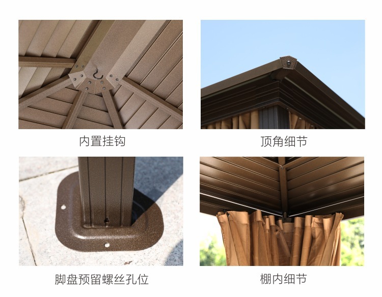 星辰铝合金户外凉亭庭院休闲亭遮阳棚别墅家用帐篷欧式雨棚阳光房凉棚详情27