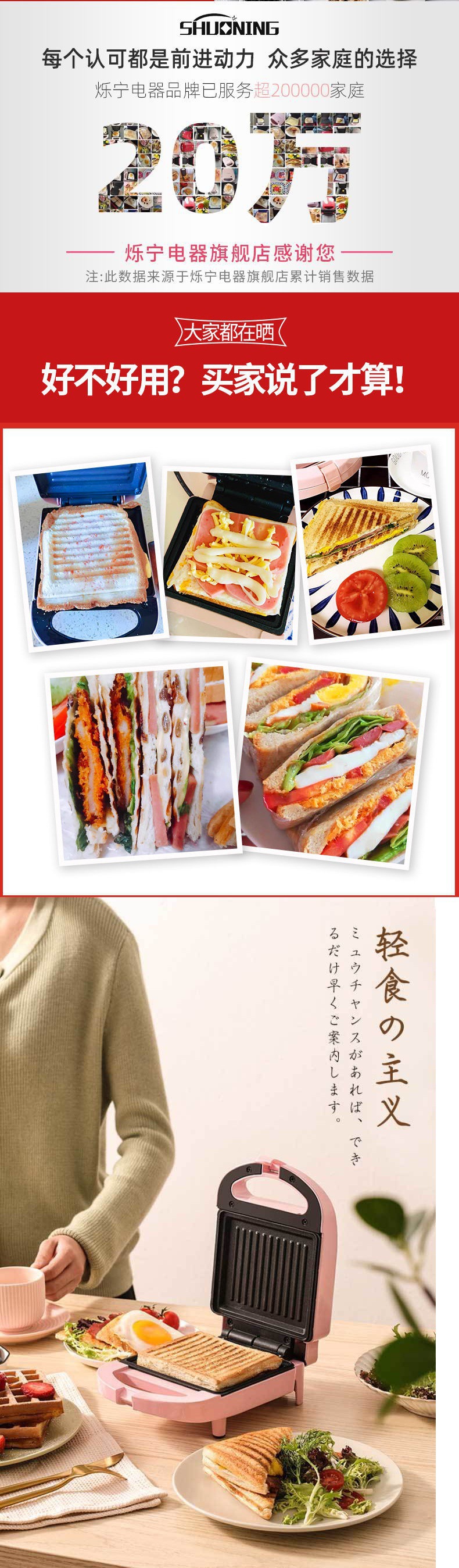 三明治机多功能早餐机家用小型轻食面包机迷你吐司压烤机烙饼详情1