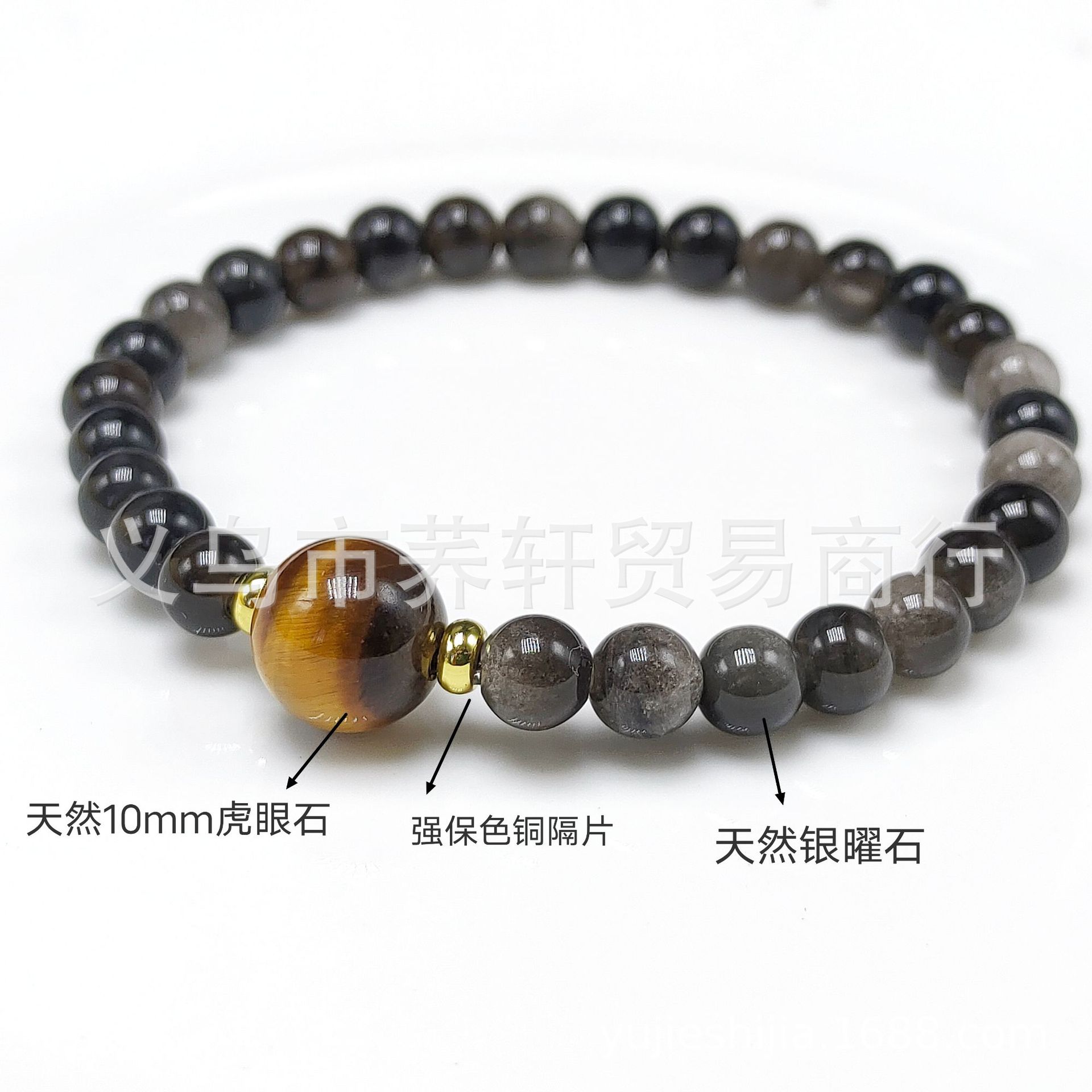 暗黑风天然银曜石手串搭虎眼石女款细黑曜石闪亮手链送女朋友手链详情5