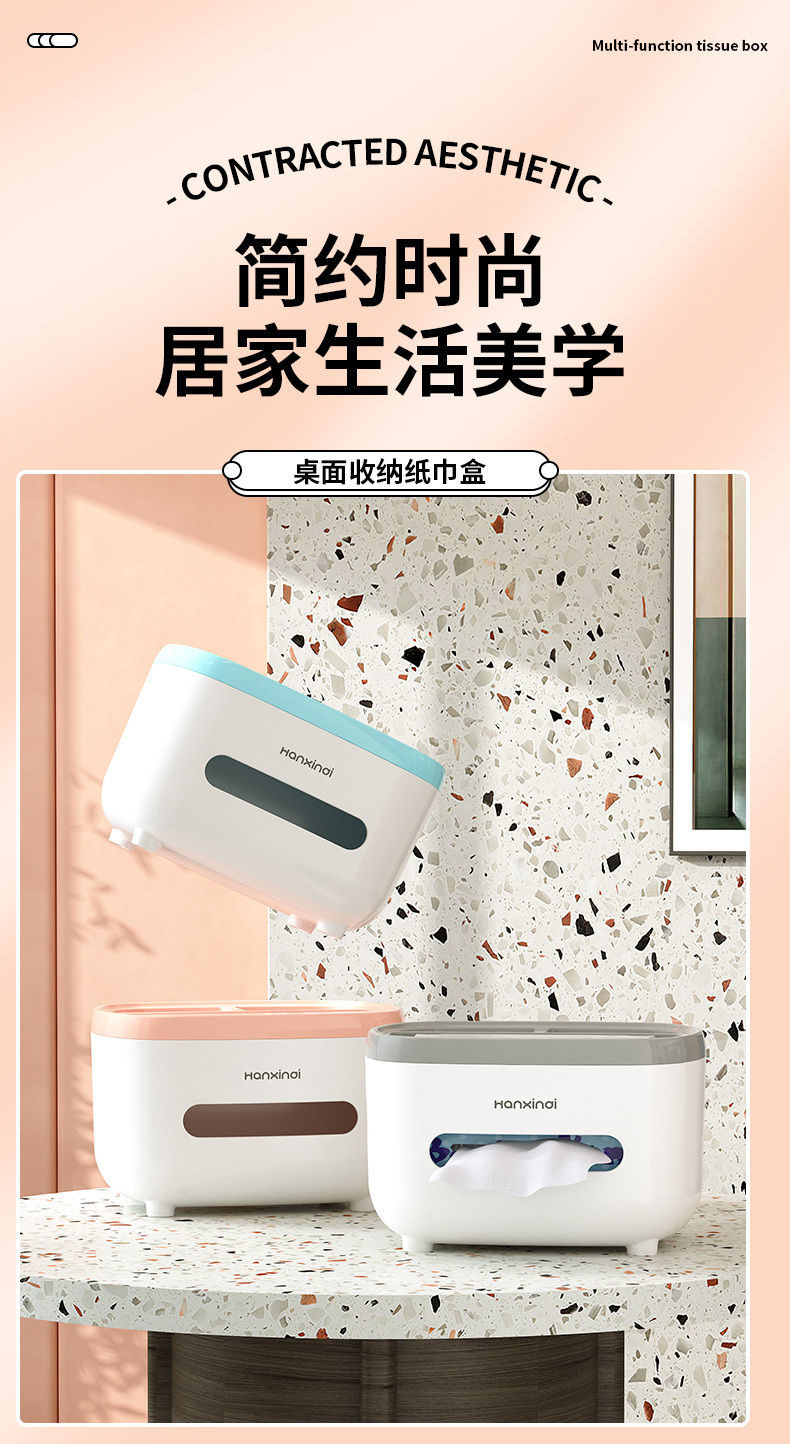 纸巾盒_01