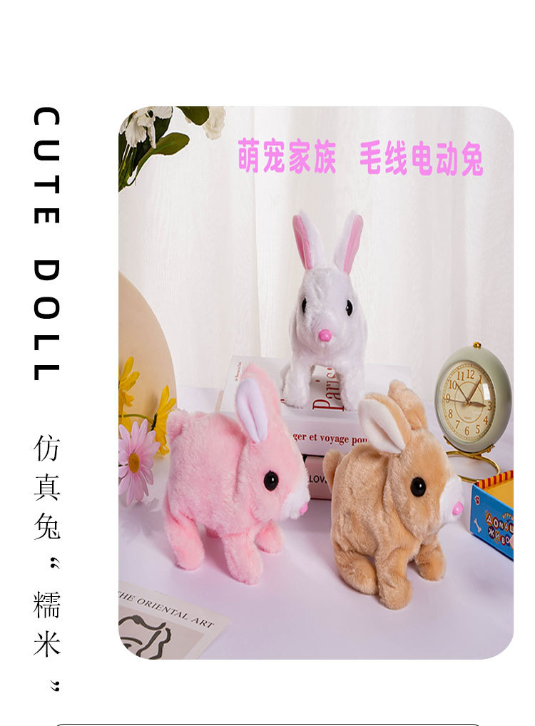 The new electric plush rabbit toy can walk, bark and move its ears. It is an electric white rabbit pet toy dog pic 1