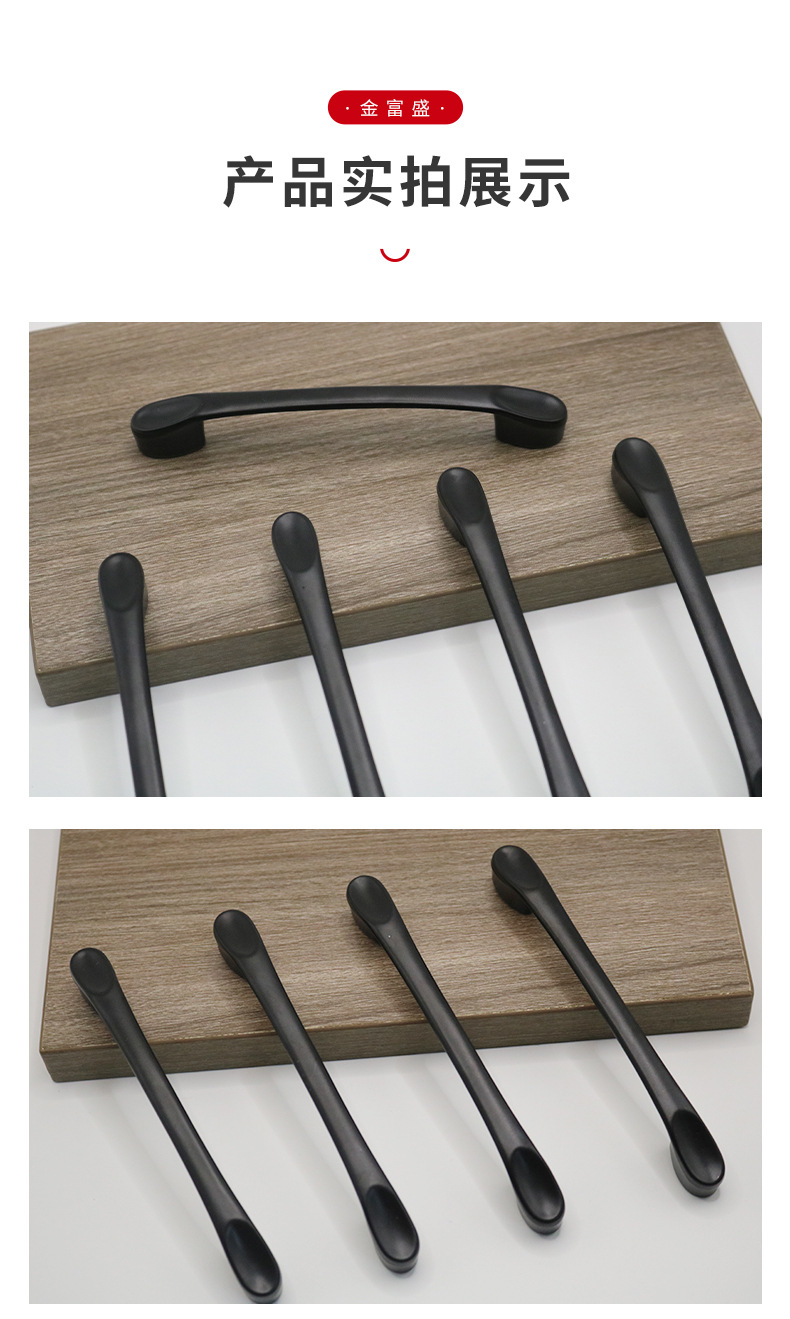 现代简约时尚拇指拉手衣柜隐形拉手免开槽橱柜拇指黑色门把手详情11