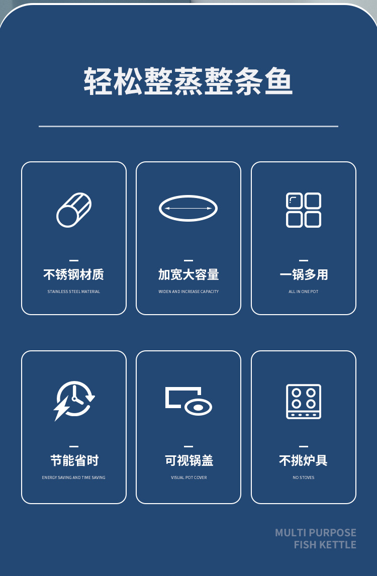 304不锈钢蒸鱼锅大容量双层椭圆形大号加厚清蒸汤锅电磁炉礼品锅详情5