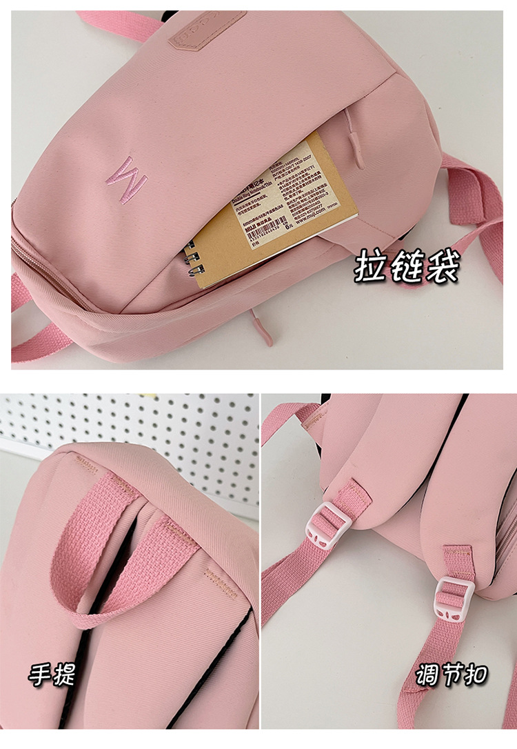 初中学生书包女生大容量简约小众双肩包高级感耐脏休闲原创背包潮详情11
