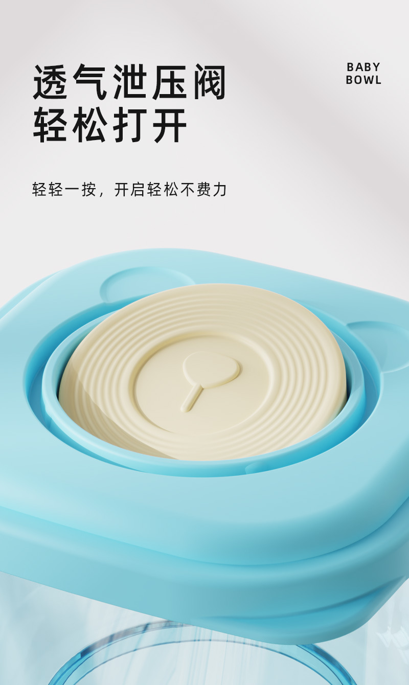 宝宝辅食盒食品密封盒微波炉加热冰箱保鲜盒塑料带刻度食物收纳盒详情3