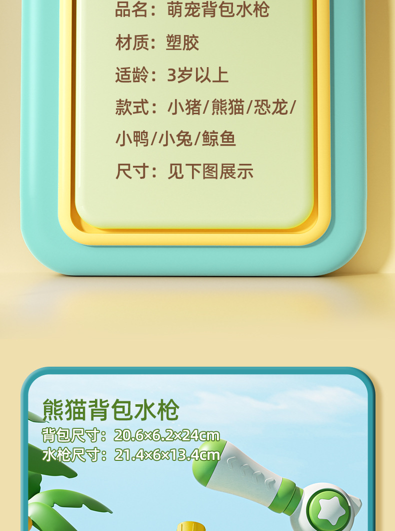 详情-恢复的_15.jpg