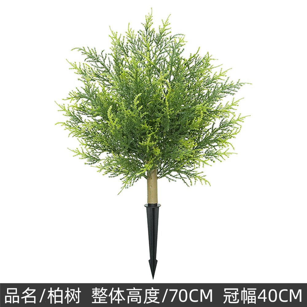 仿真可地插盆栽室内外装饰仿真柏树叶假树庭院装饰摆件造景详情9