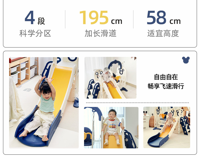 滑滑梯儿童室内家用2至10岁宝宝滑梯秋千二合一家庭多功能游乐场详情8