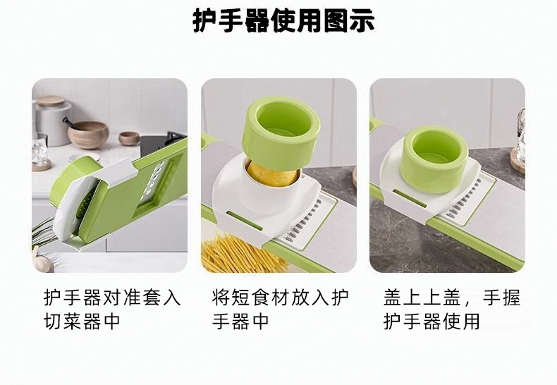 多功能不锈钢切丝器家用厨房切菜器粗细丝黄瓜土豆擦丝神器刨丝器详情9