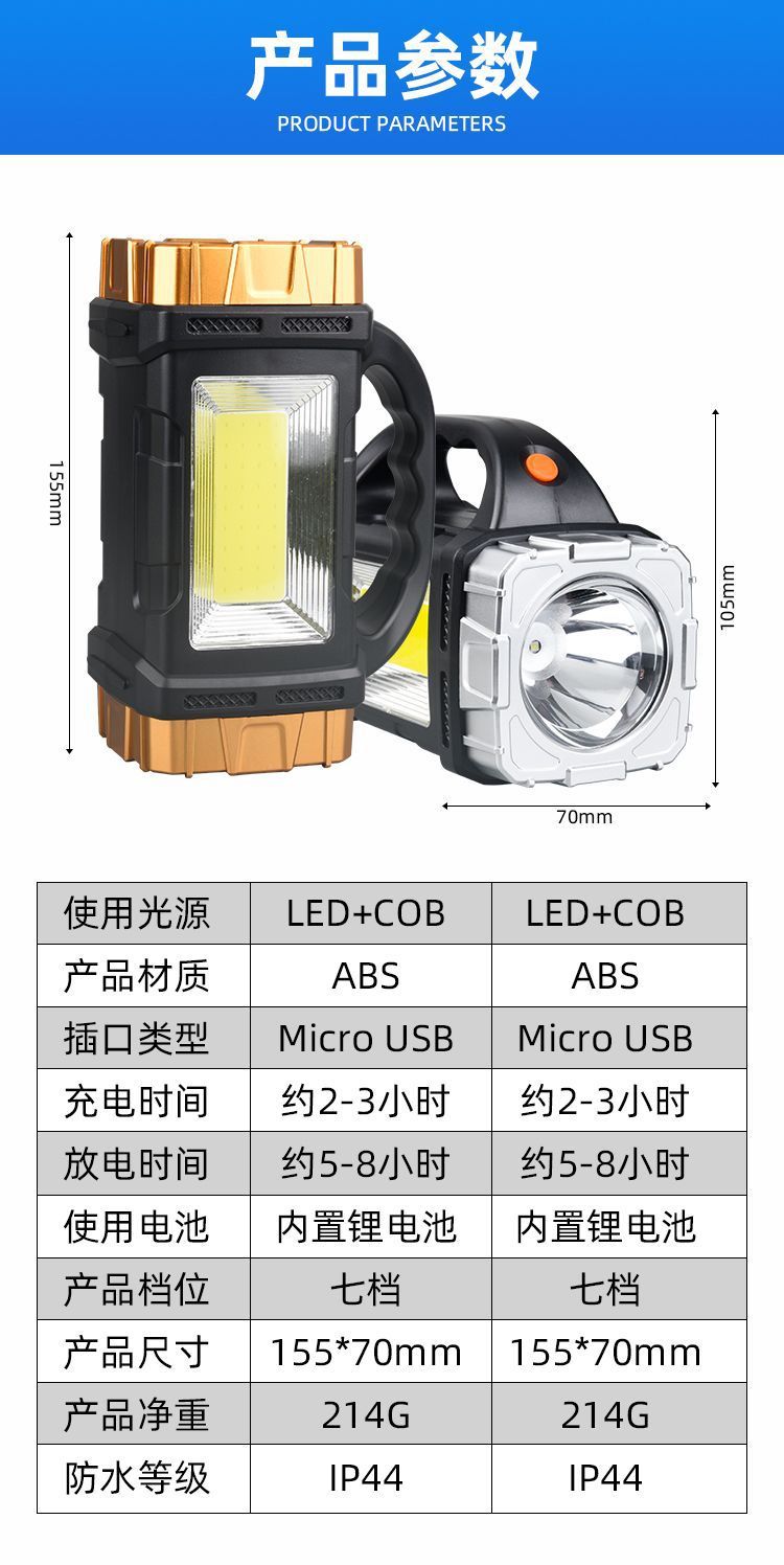 A powerful, rechargeable, ultra-long, high-power, multi-functional solar flashlight with large capacity for night market stalls pic 15
