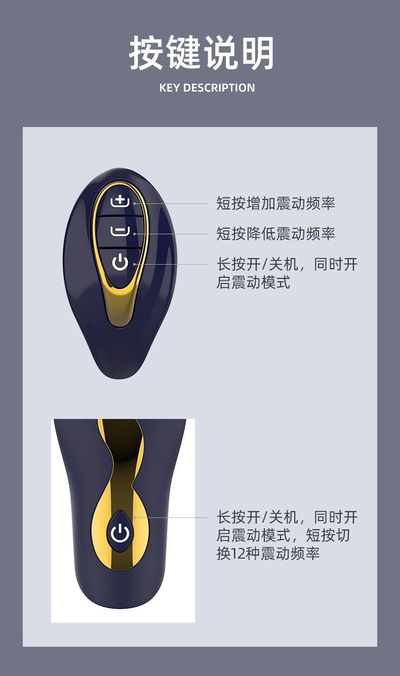 男用自慰后肛塞锁精环无线遥控蓝武士前列腺按摩震动情趣用品详情23