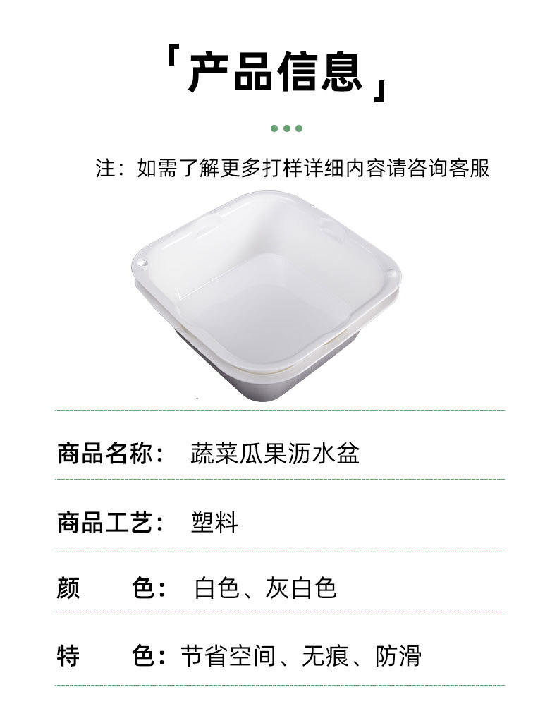 双层洗菜盆沥水篮厨房客厅家用塑料洗水果盘水槽滤水洗菜篮子现货详情9