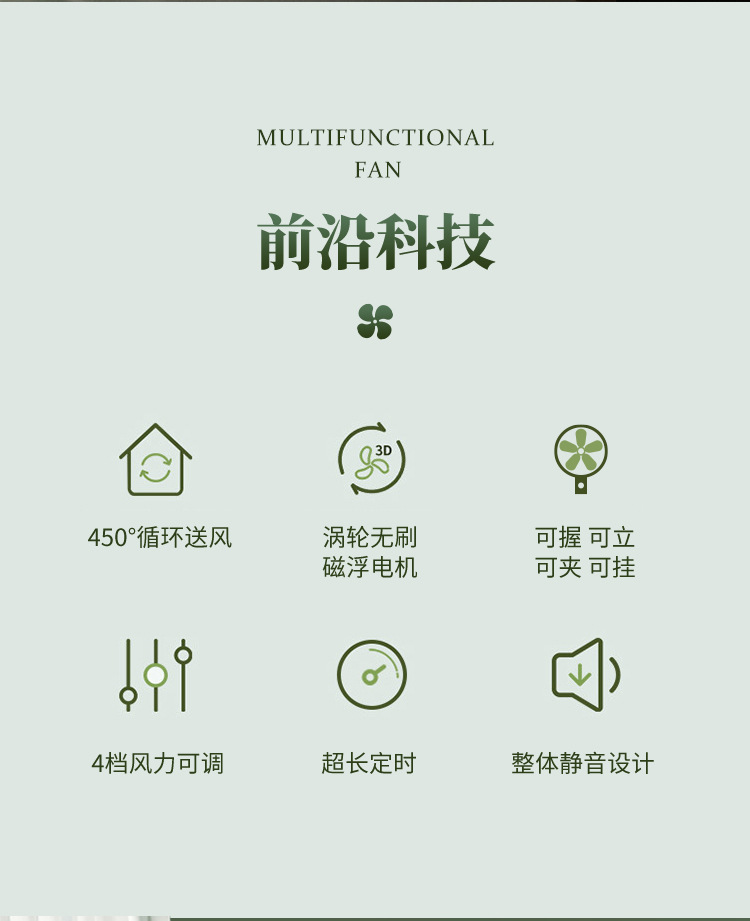小风扇USB便携静音大风力夹扇桌面办公室宿舍手持小型充电风扇详情5