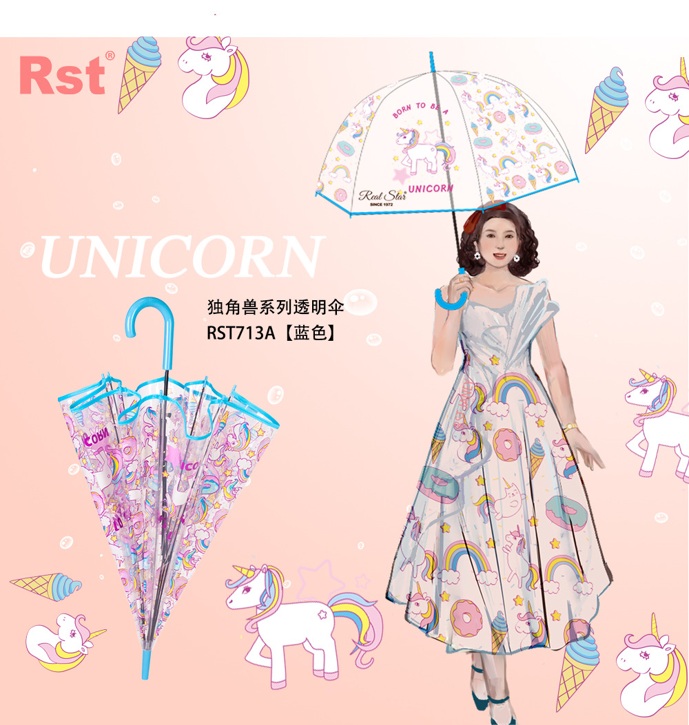 星宝伞可爱独角兽卡通图案透明伞成人阿波罗雨伞现货批发外贸货源详情14