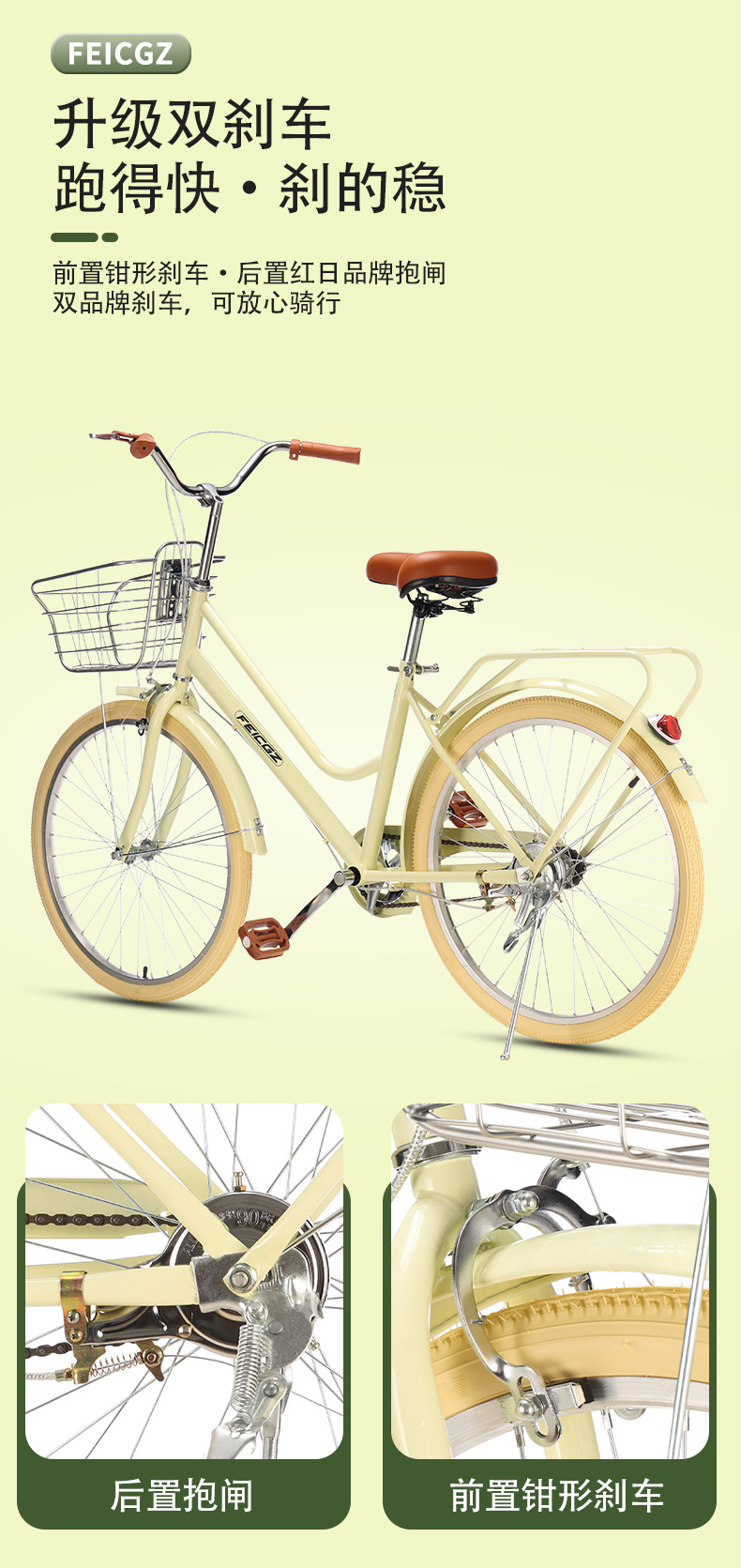 24寸女式复古单车成人轻便脚踏车学生变速代步车子淑女通勤自行车详情10