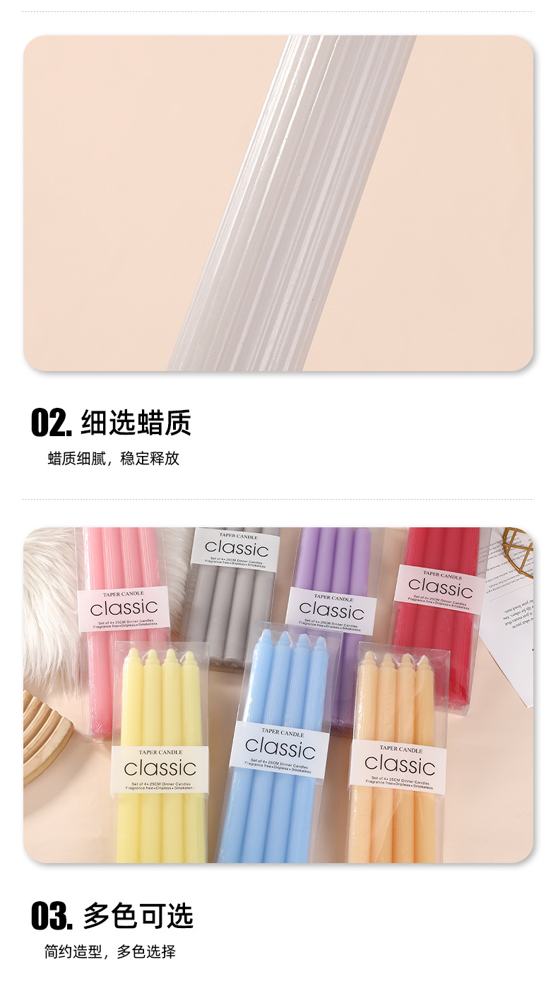25cm网红欧式马卡龙竖纹长杆蜡烛创意烛光晚餐西餐厅彩色婚礼杆蜡详情8