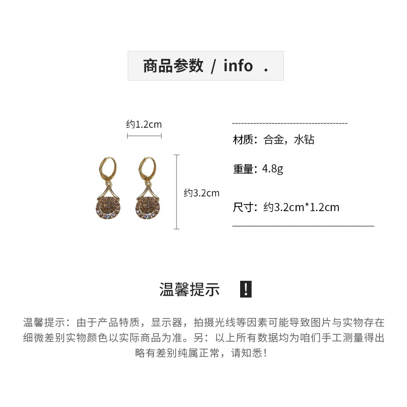 时尚镶钻樱桃果实圆形花朵耳环小众设计感耳扣轻奢高级感耳饰批发详情3