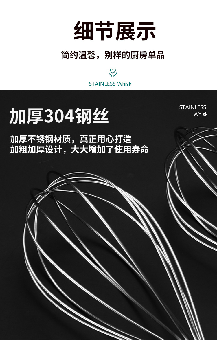 304不锈钢手动打蛋器做蛋糕奶油搅拌器家用厨房烘焙件手持搅拌棒详情11