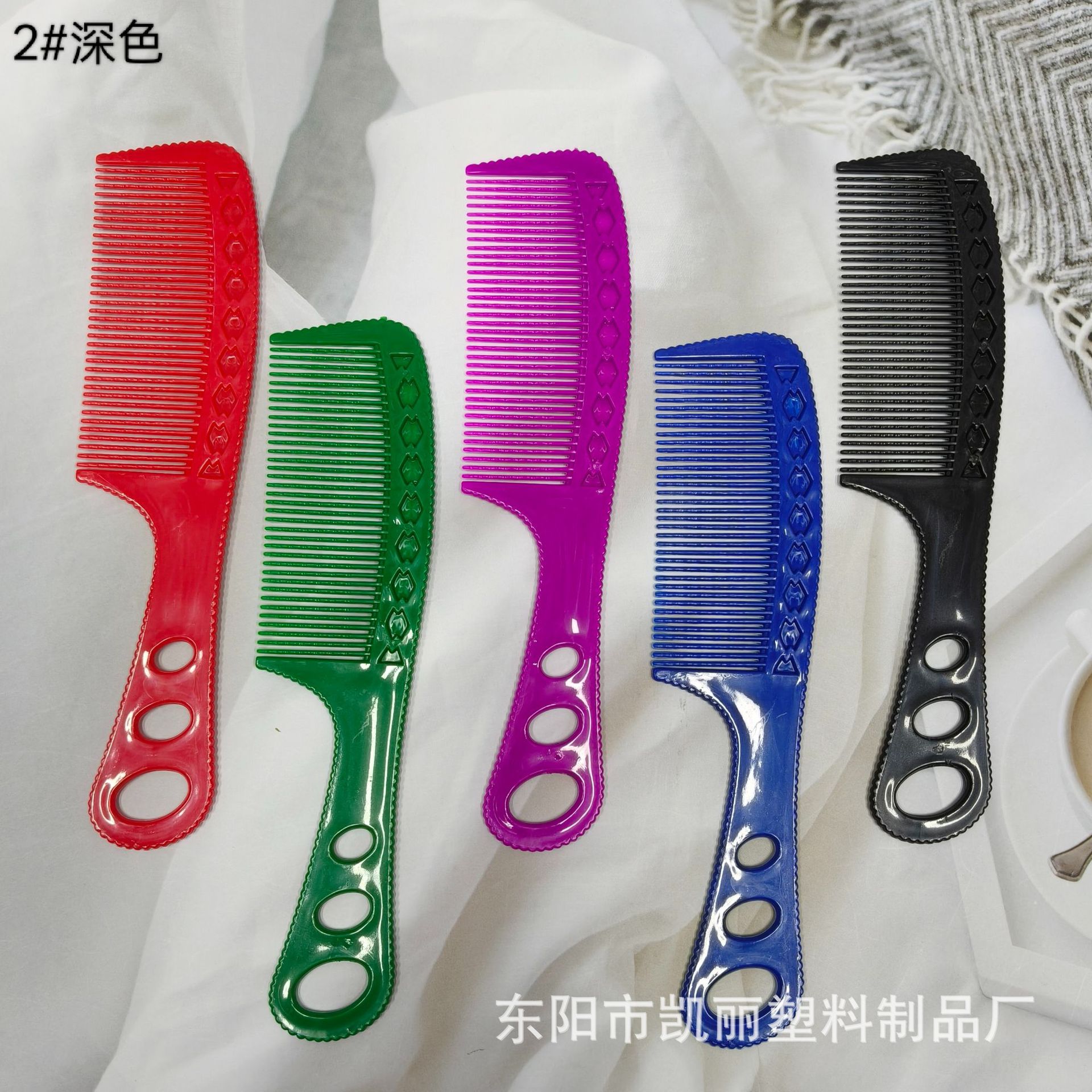 批发宽齿窄齿梳儿童成人直发梳老式梳深色混装平梳塑料梳基础梳子详情4