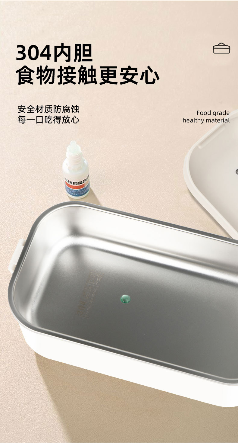 不锈钢免插电制冷保鲜盒 户外便携式野餐露营饭盒 长效锁鲜冰鲜盒详情3