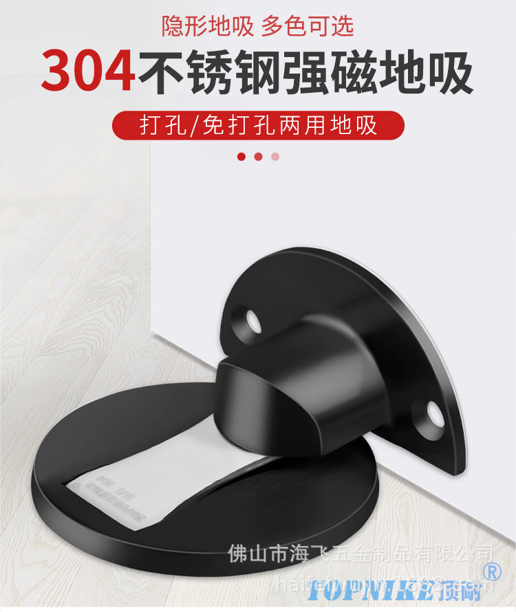 顶耐免打孔地吸隐形304不锈钢门碰门吸卧室吸门器房间门地板吸详情1