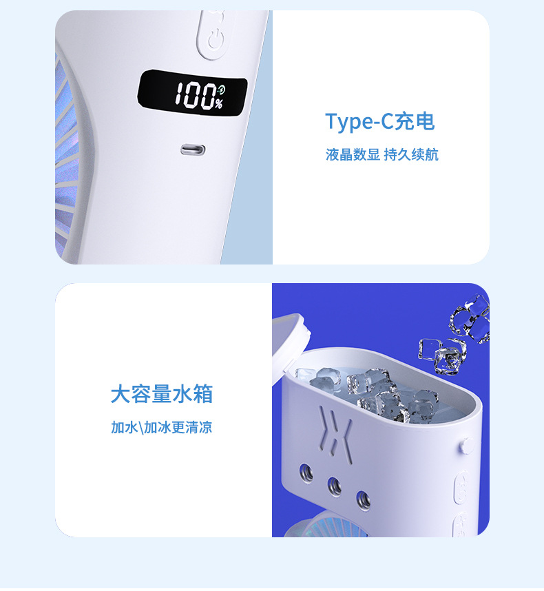 跨境新款家用三孔冷风机喷雾风扇便携桌面加湿喷雾USB迷你冷风扇详情23