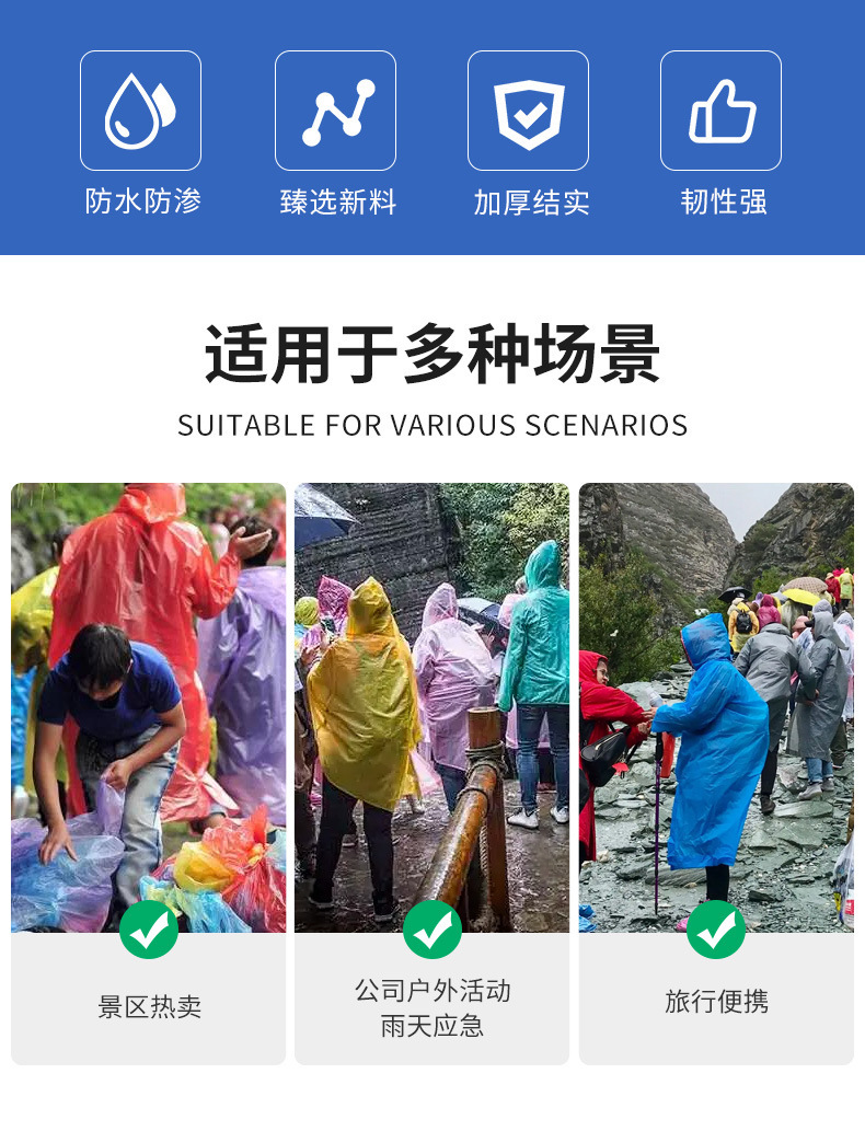 Wholesale of non-disposable EVA raincoats for men and women, portable thickened outdoor scenic area travel one-piece long raincoats pic 2