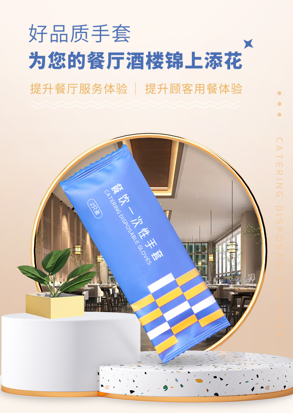 Wholesale of domestic trend disposable gloves, individually packaged food-grade, thickened single-pack and small pe gloves for restaurants to enjoy lobster pic 2