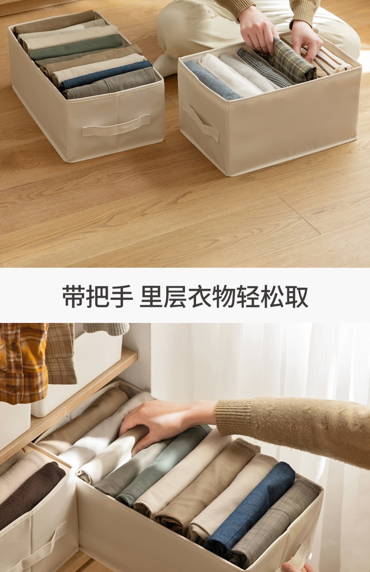 厂家衣服裤子分格收纳神器抽屉衣物分层分隔袋衣柜整理盒收纳箱详情3