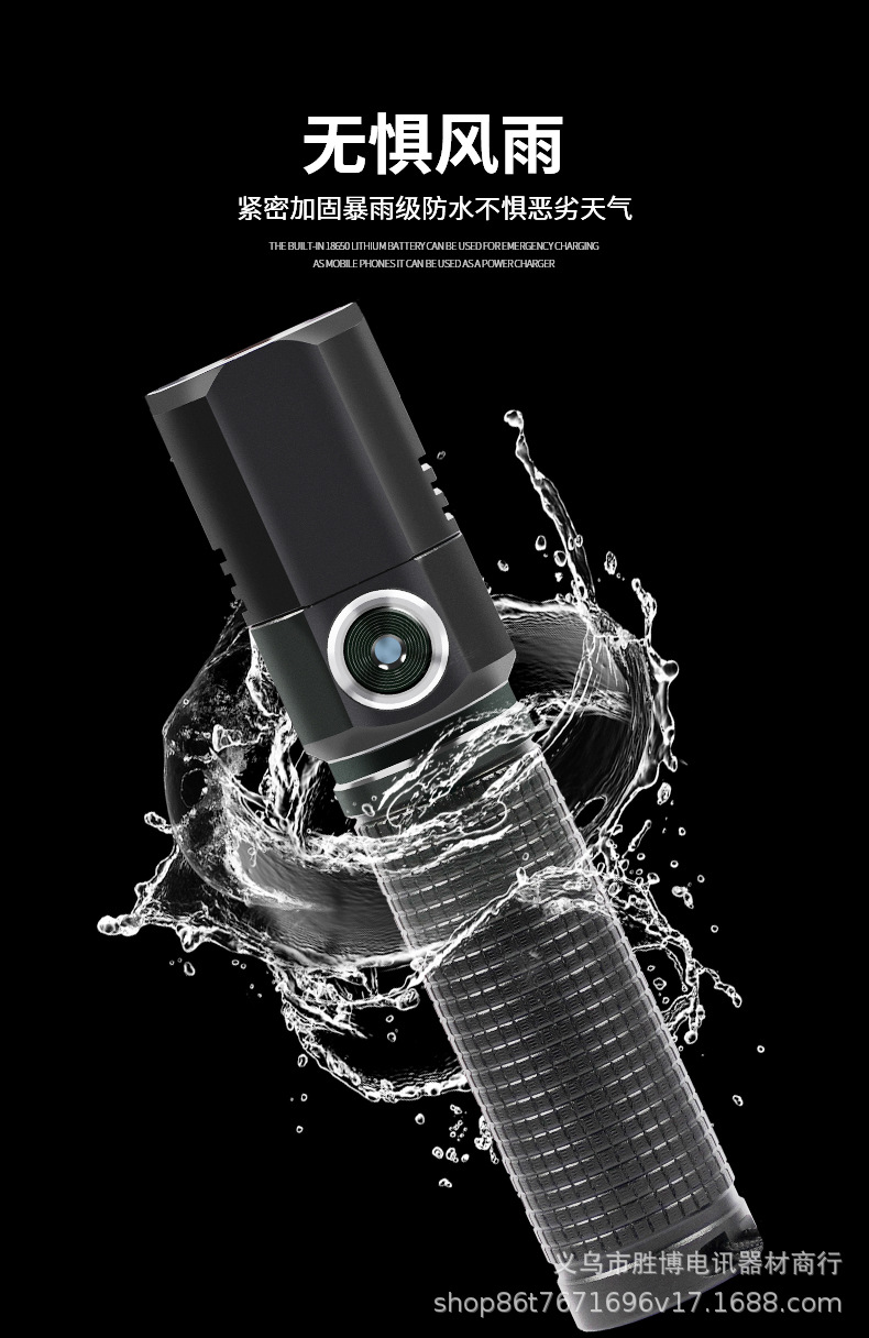 Cross-border P50 multi-functional high-intensity flashlight Mini Zoom long-range Outdoor Lighting Flashlight Type-C Charging pic 11