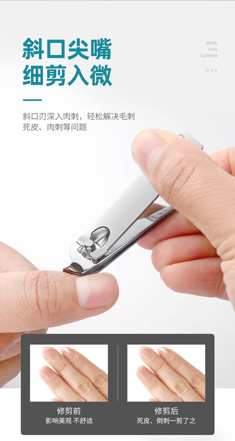 精钢指甲钳套装全套斜口指甲刀防飞溅指甲钳修脚甲工具斜口指甲剪详情6