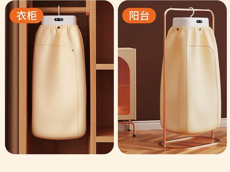 Cross-border foreign trade intelligent dryer, portable dryer, automatic air drying, foldable household small dormitory clothes dryer P52 pic 11