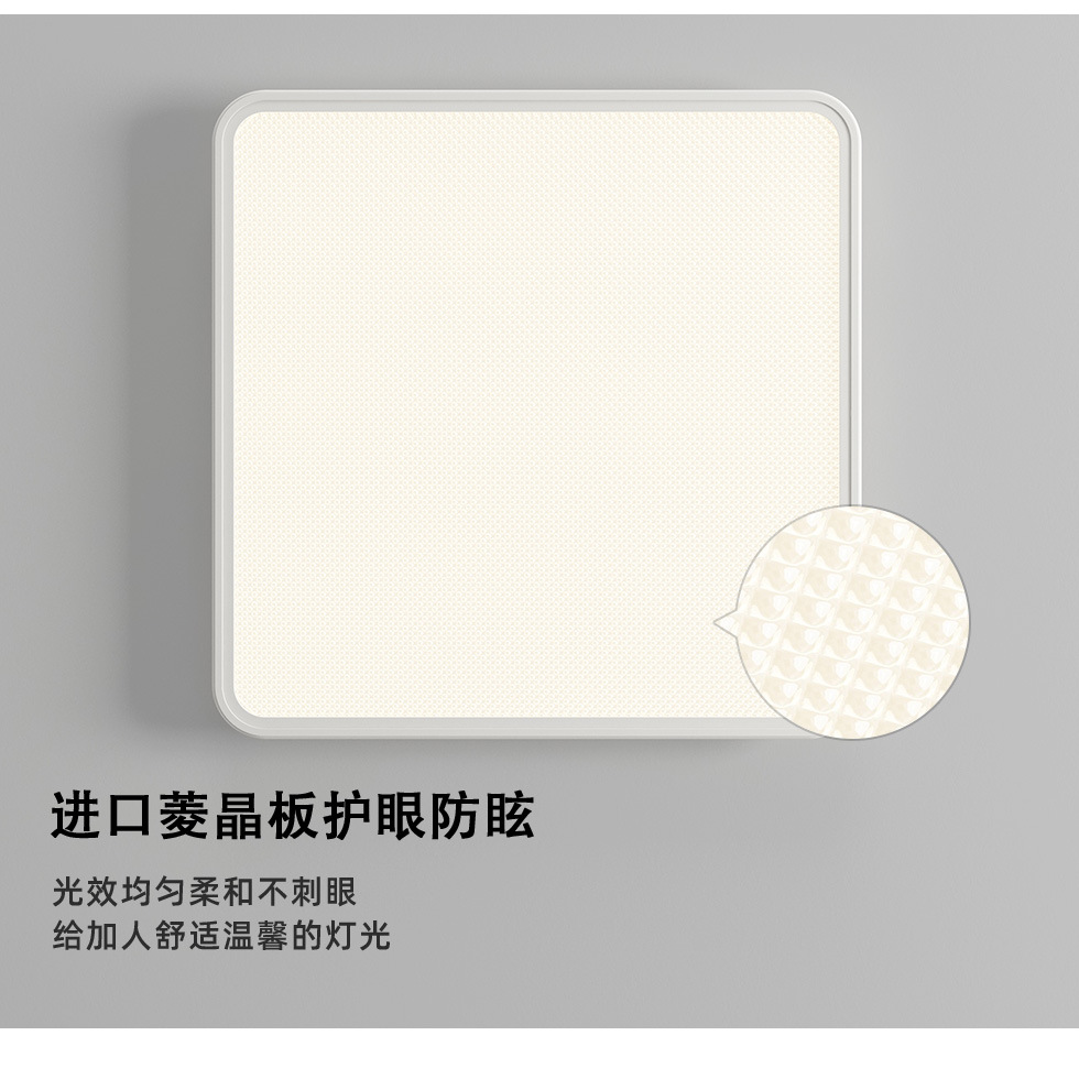 Full-spectrum eye-protecting LED ceiling lamp, rhombic crystal board, home decoration, living room, high-end feel, bedroom, modern lighting fixtures, Zhongshan pic 24