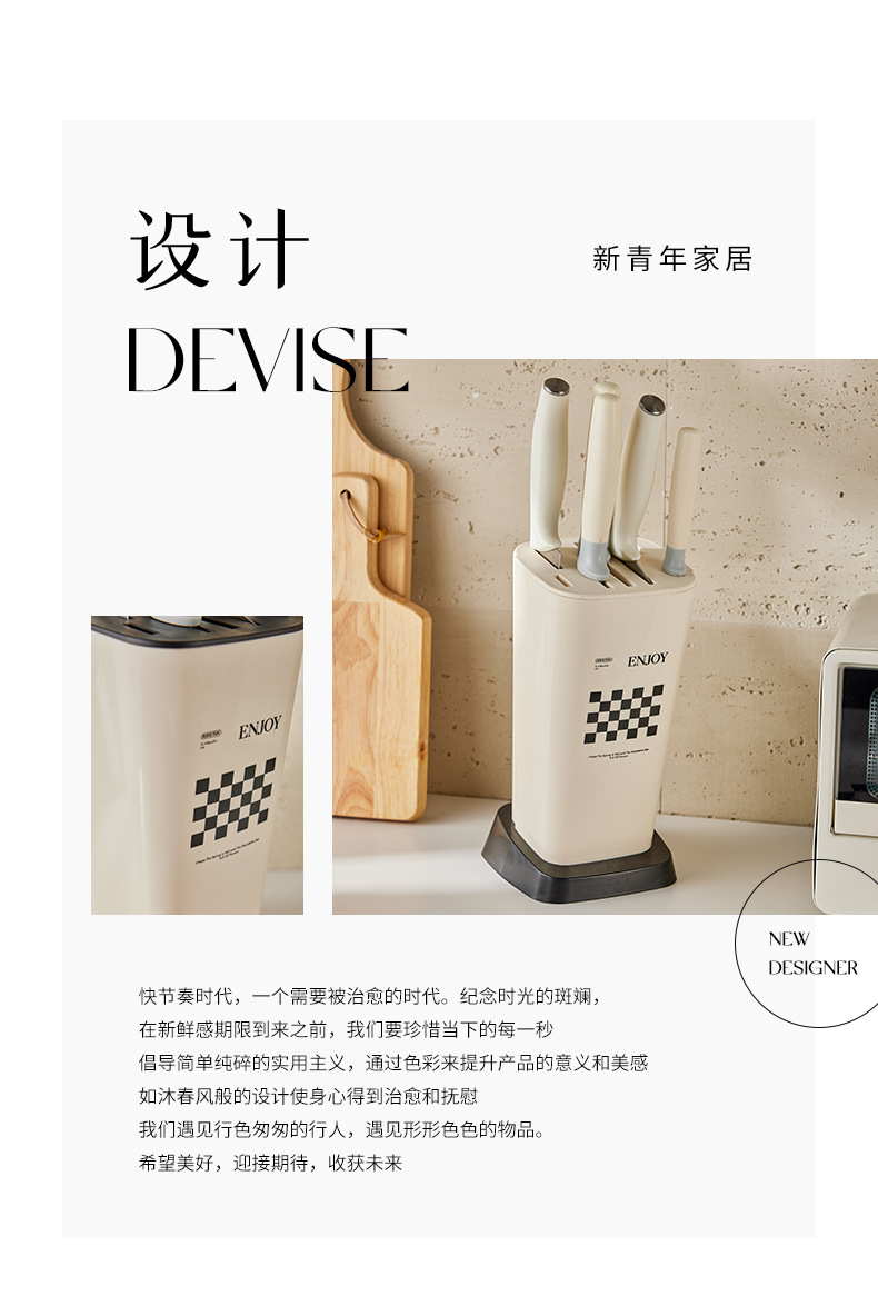 Creamy InS-style knife rack for home kitchen, large-capacity kitchen knife storage rack, high appearance level plastic knife storage rack pic 3