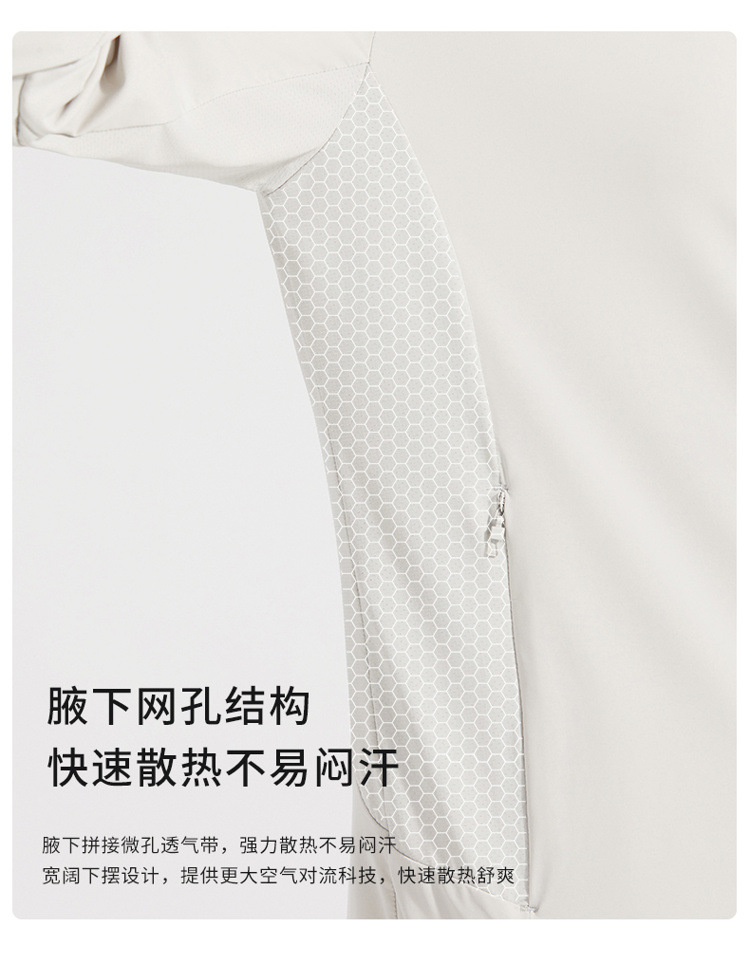UPF50+冰丝防晒衣女户外防紫外线时尚大帽檐原纱防晒服男外套定制详情10