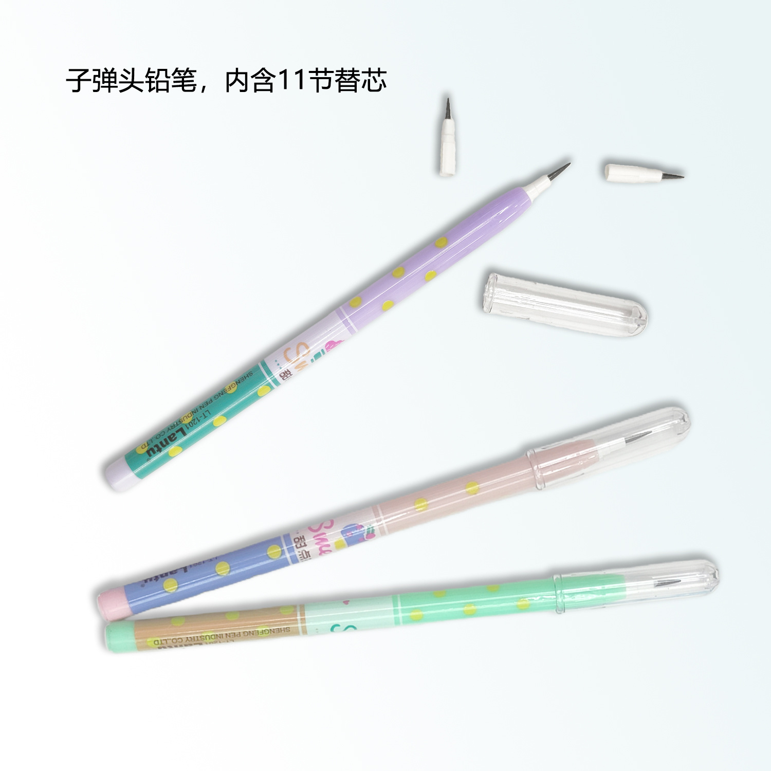 糖果色波点免削子弹铅笔 学生可换芯下蛋笔 书写顺滑免削铅笔批发详情4