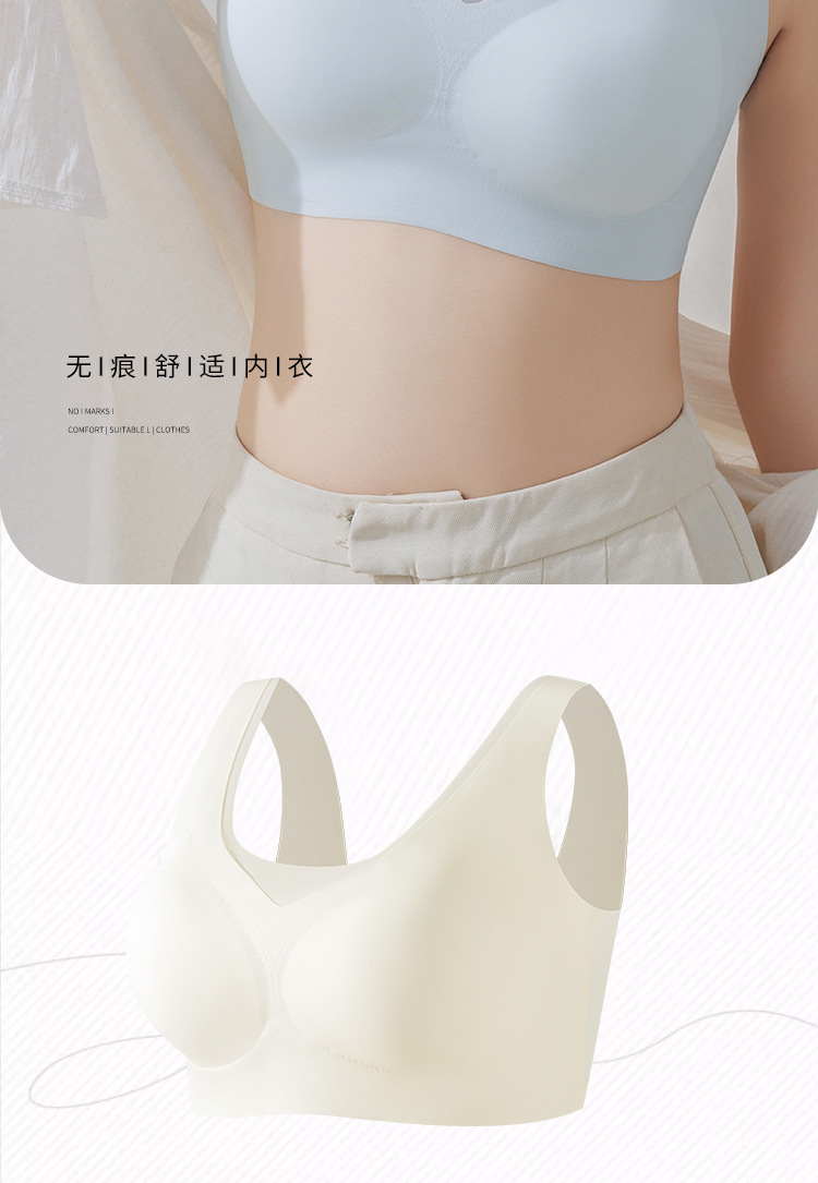 无痕内衣女小胸聚拢夏季薄款运动一体美背心式固定杯无钢圈文胸罩详情3