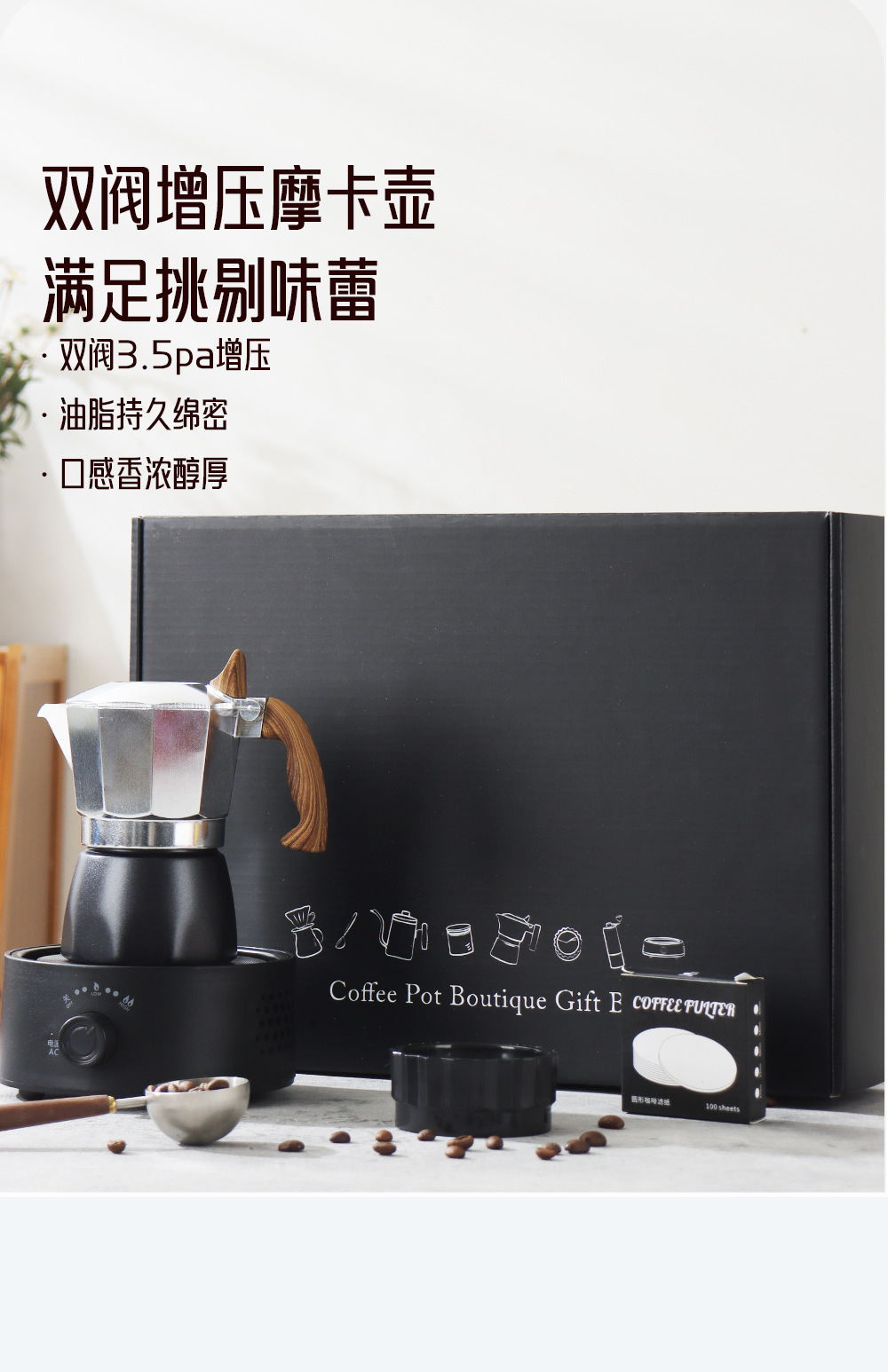 The 6th generation new double-valve Mocha pot, the 3rd generation pressure-increasing valve coffee pot, is a portable hand-cranked Italian coffee maker for home use pic 3