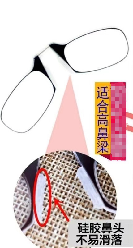 跨境时尚夹鼻子老花镜超轻潮流个性复古迷你便捷阅读老人镜批详情1