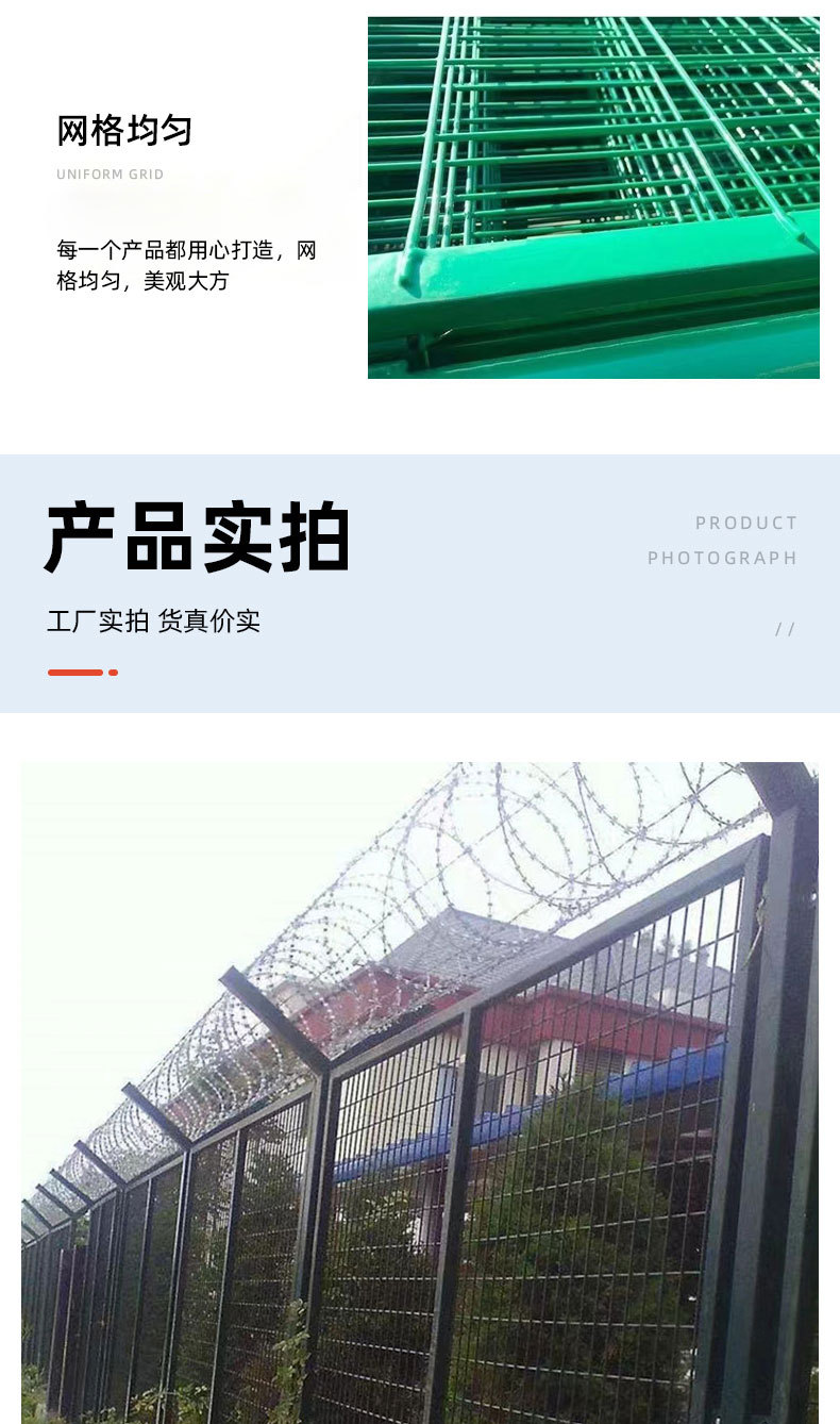 Highway frame guardrail net manufacturer, river protection net, photovoltaic power station double-strand wire guardrail net protection net pic 18