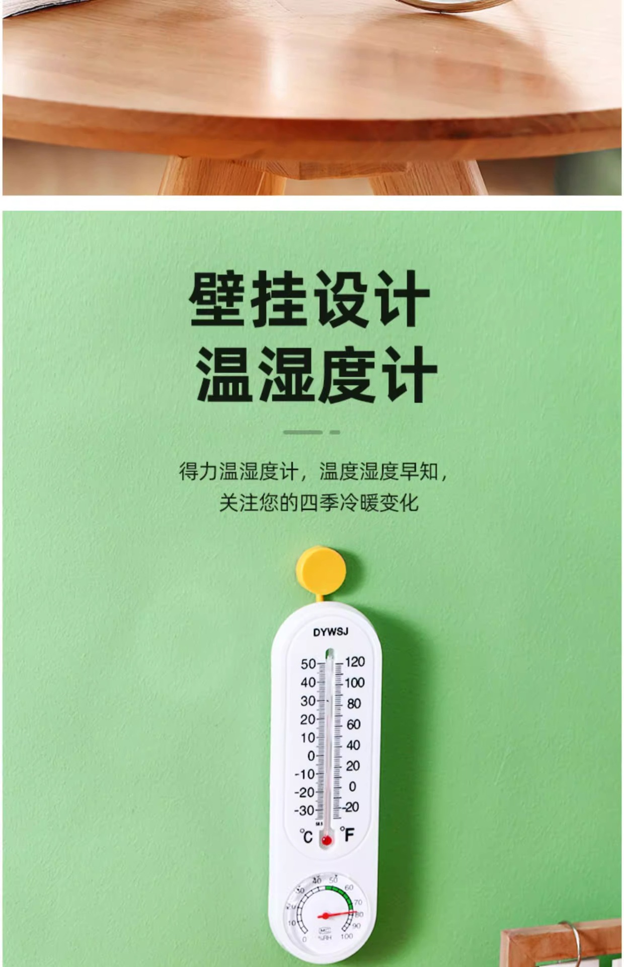 Indoor thermometer, household high-precision and accurate baby room temperature meter, refrigerator temperature and humidity meter, dry temperature and humidity meter pic 5