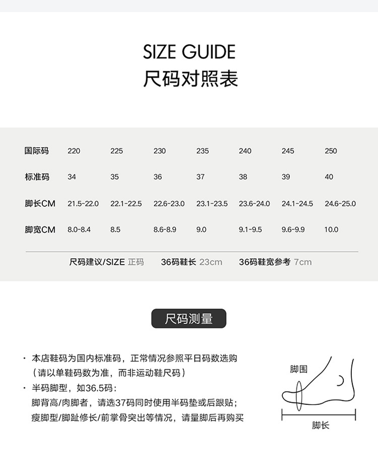 小个子内增高阿甘鞋女真皮厚底鞋夏季透气运动休闲绸缎芭蕾德训鞋详情17