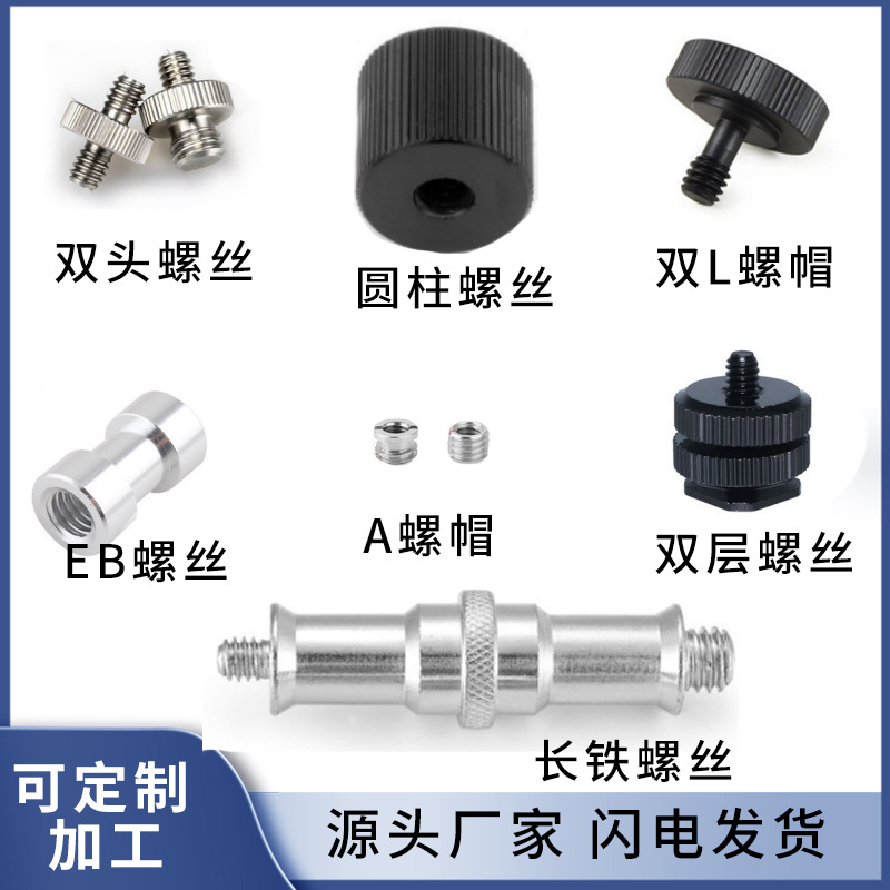 Portable extension stick action camera, 36-inch anti-shake phone stand, GOPro, 19-inch retractable camera selfie stick pic 18