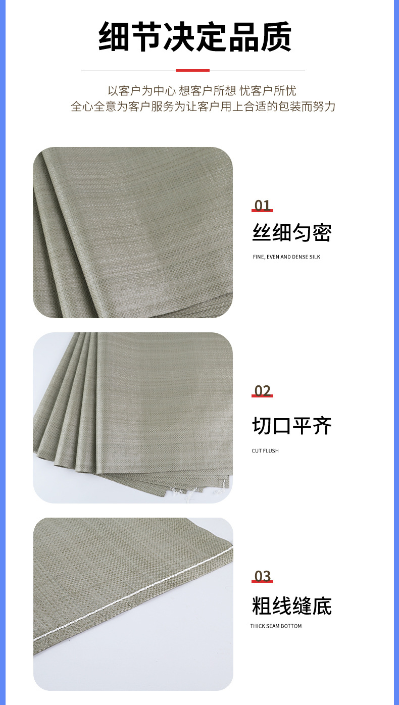 Woven bags, pp grey plastic packaging, express logistics, express packaging, manufacturer wholesale, moving gunny bags, snake skin bags pic 8