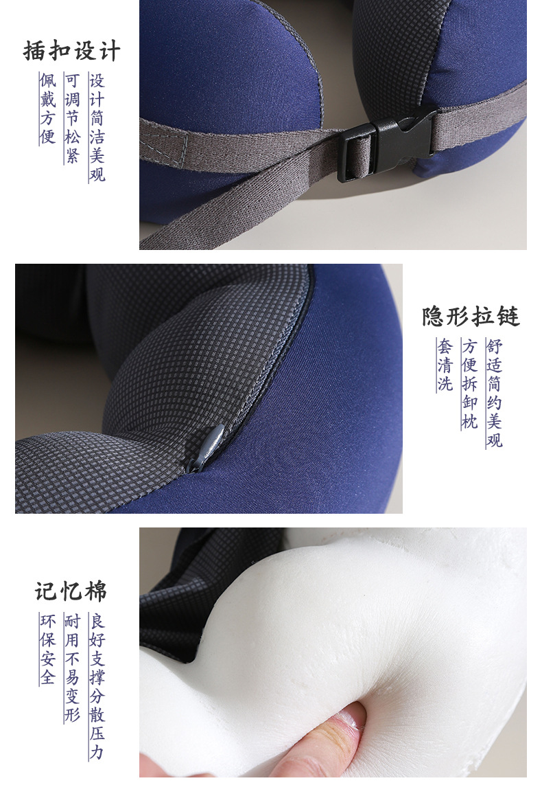 U型枕记忆棉护颈枕冰凉感颈枕办公午睡旅行便携神器记忆棉豌豆枕详情6