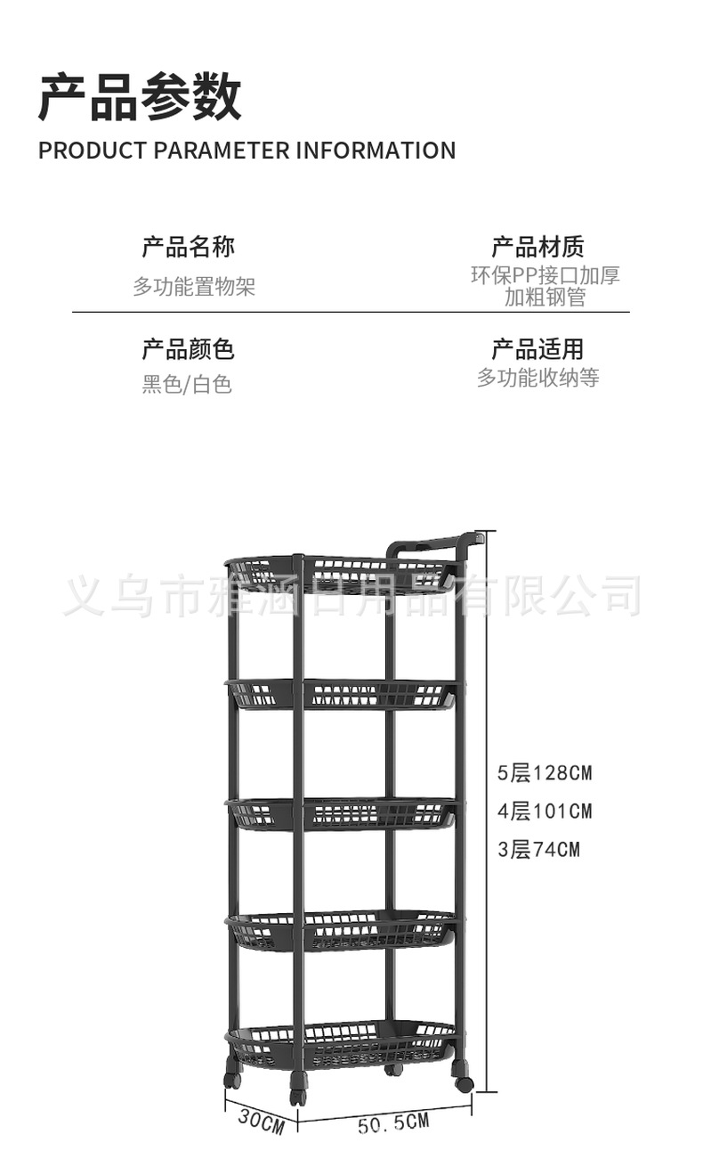 跨境厨房置物架家用多层可移动零食蔬菜收纳置物架落地收纳夹缝架详情16