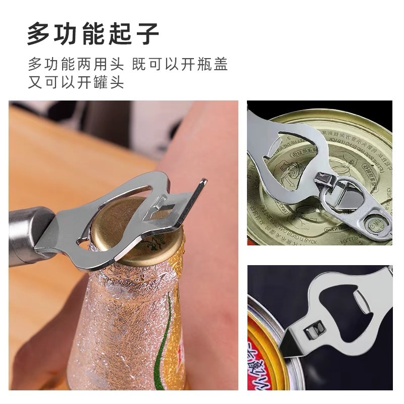 不锈钢酒吧开瓶器创意啤酒启瓶开酒起子开罐器多功能便携式开瓶器详情10